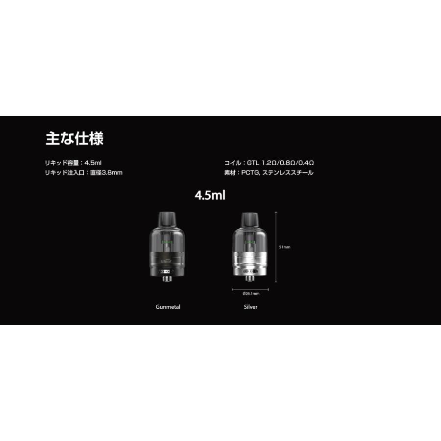 Eleaf GTL POD Tank 4.5ml 510規格 アトマイザー イーリーフ ポッド タンク ijust3 istick t80 power Kit 超爆煙 電子たばこ 電子タバコ ベイプ vape | Eleaf | 08