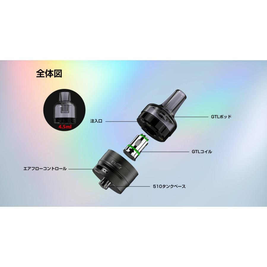 Eleaf GTL POD Tank 4.5ml 510規格 アトマイザー イーリーフ ポッド タンク ijust3 istick t80 power Kit 超爆煙 電子たばこ 電子タバコ ベイプ vape | Eleaf | 09