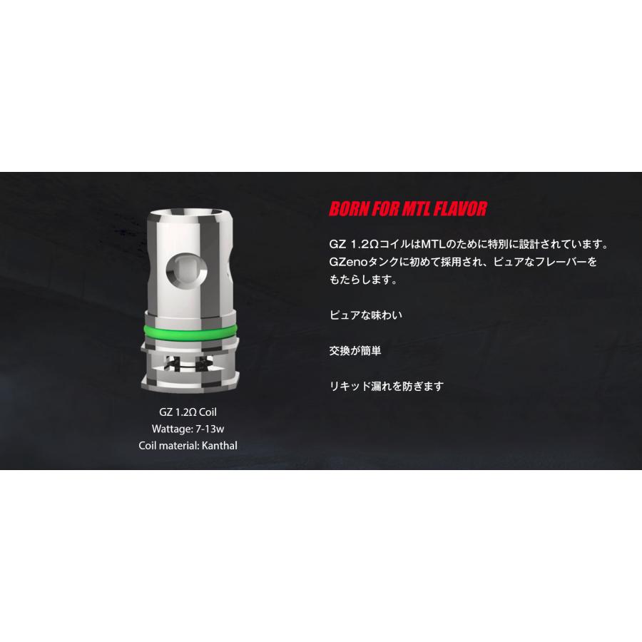Eleaf GZeno Tank アトマイザー クリアロマイザー イーリーフ iStick S80 kit pico 2 爆煙 スターターキット 電子たばこ 電子タバコ ベイプ Vape | Eleaf | 03