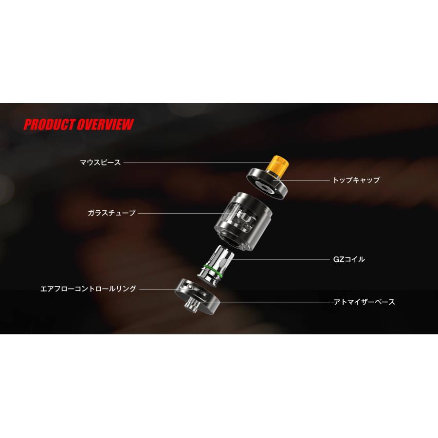 Eleaf GZeno Tank アトマイザー クリアロマイザー イーリーフ iStick S80 kit pico 2 爆煙 スターターキット 電子たばこ 電子タバコ ベイプ Vape | Eleaf | 07