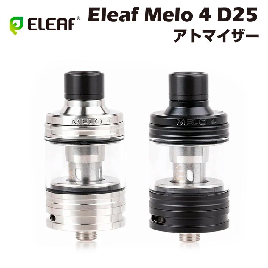 Eleaf MELO 4 D25 アトマイザー 4.5ml 25mm イーリーフ メロ アトマイザー クリアロマイザー タンク コイル交換式 510接続 電子タバコ ベイプ 本体 リキッド 爆 | Eleaf