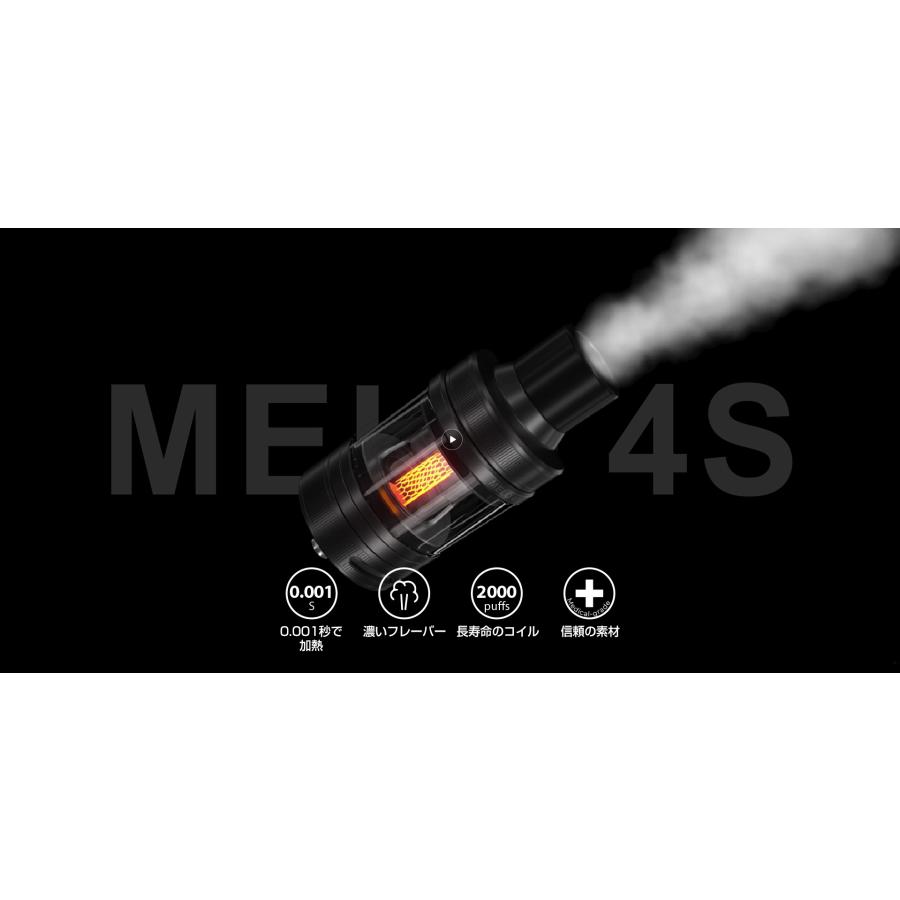 Eleaf MELO 4S アトマイザー 4ml 25mm イーリーフ メロ アイスティック ピコ istick pico 超爆煙 タンク 電子たばこ 電子タバコ ベイプ クリアロマイザー Vape | Eleaf | 06