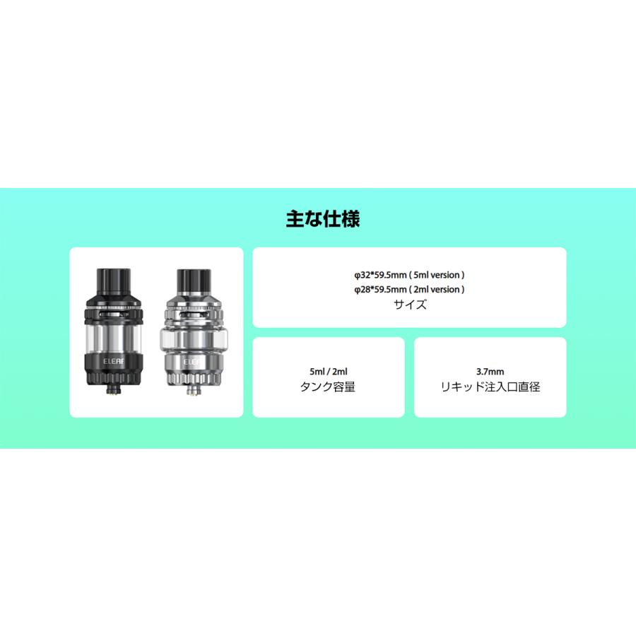 Eleaf MELO 6 Tank 2ml 5ml 510規格 アトマイザー イーリーフ メロ タンク クリアロマイザー melo6 Kit 電子たばこ 電子タバコ ベイプ メッシュコイル 爆煙 Vape | Eleaf | 07