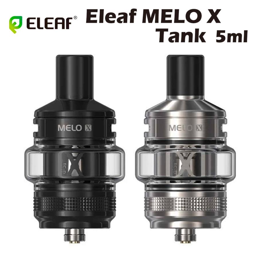 Eleaf MELO X Tank 2ml 5ml 510規格 アトマイザー イーリーフ メロ タンク クリアロマイザー melox kit 電子たばこ 電子タバコ ベイプ メッシュコイル 爆煙 Vape | Eleaf