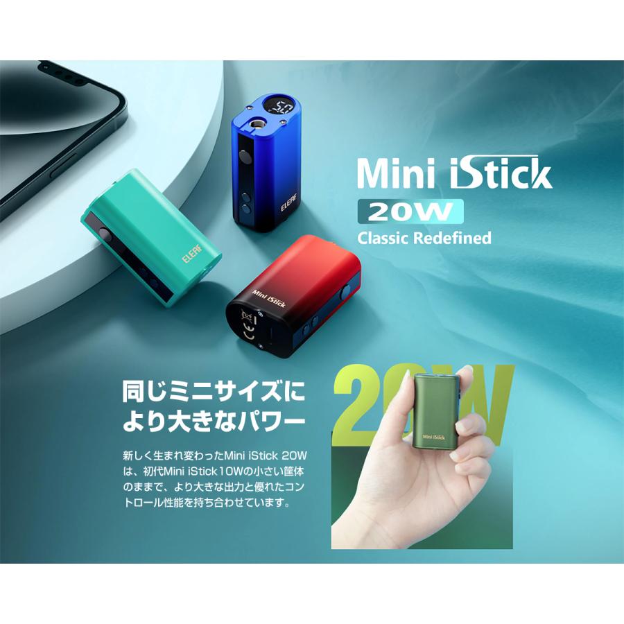 Eleaf（イーリーフ） Eleaf Mini iStick 20W MOD ミニ アイスティック モッド 510 規格 低電圧 本体 ...