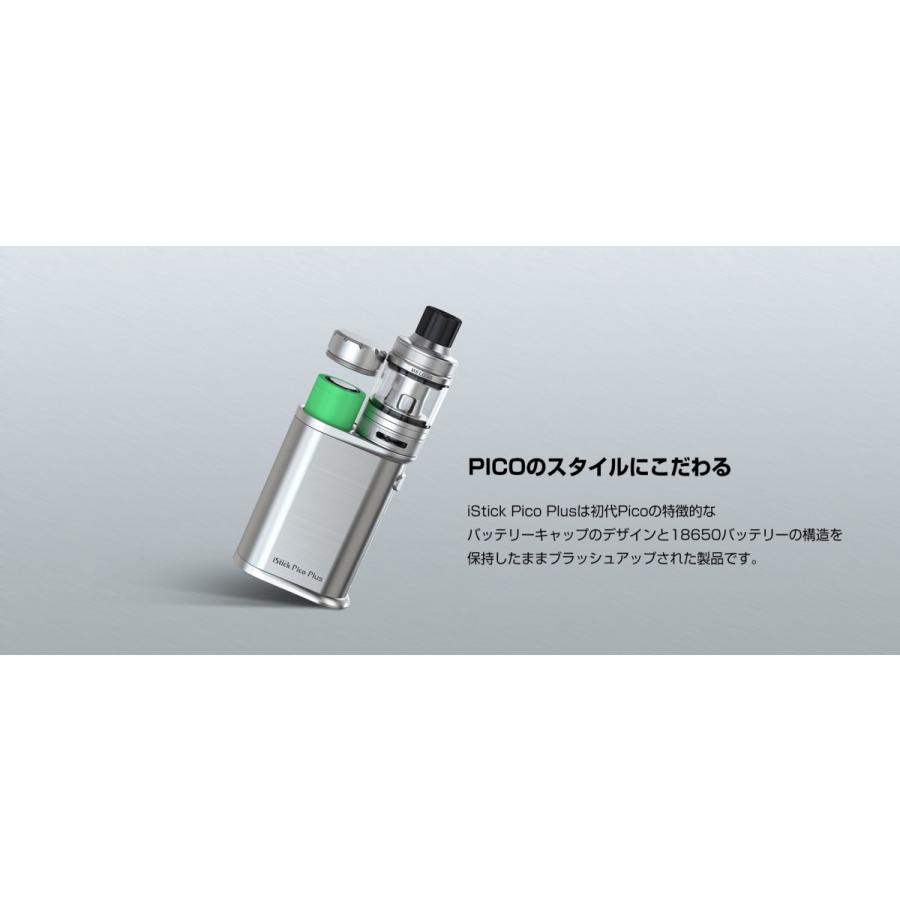 Eleaf（イーリーフ） Eleaf iStick Pico Plus 75W MOD モッド アイ
