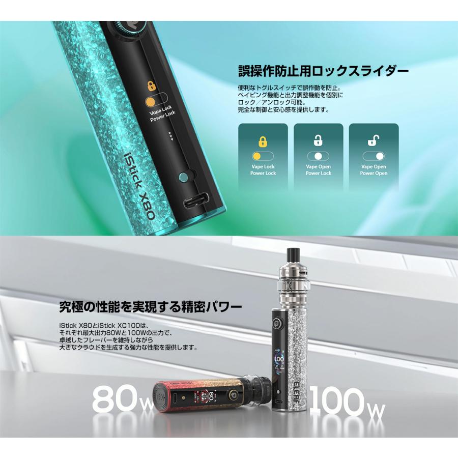 Eleaf（イーリーフ） Eleaf iStick X80 Kit with Melo X Tank