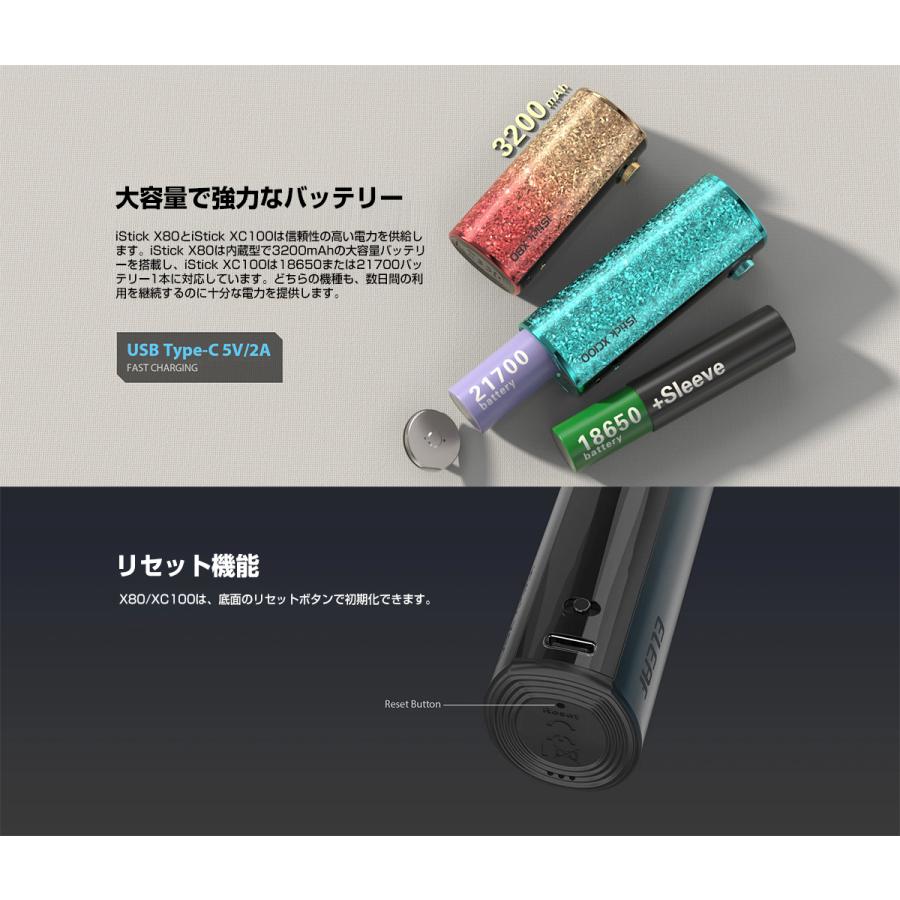 Eleaf（イーリーフ） Eleaf iStick X80 Kit with Melo X Tank