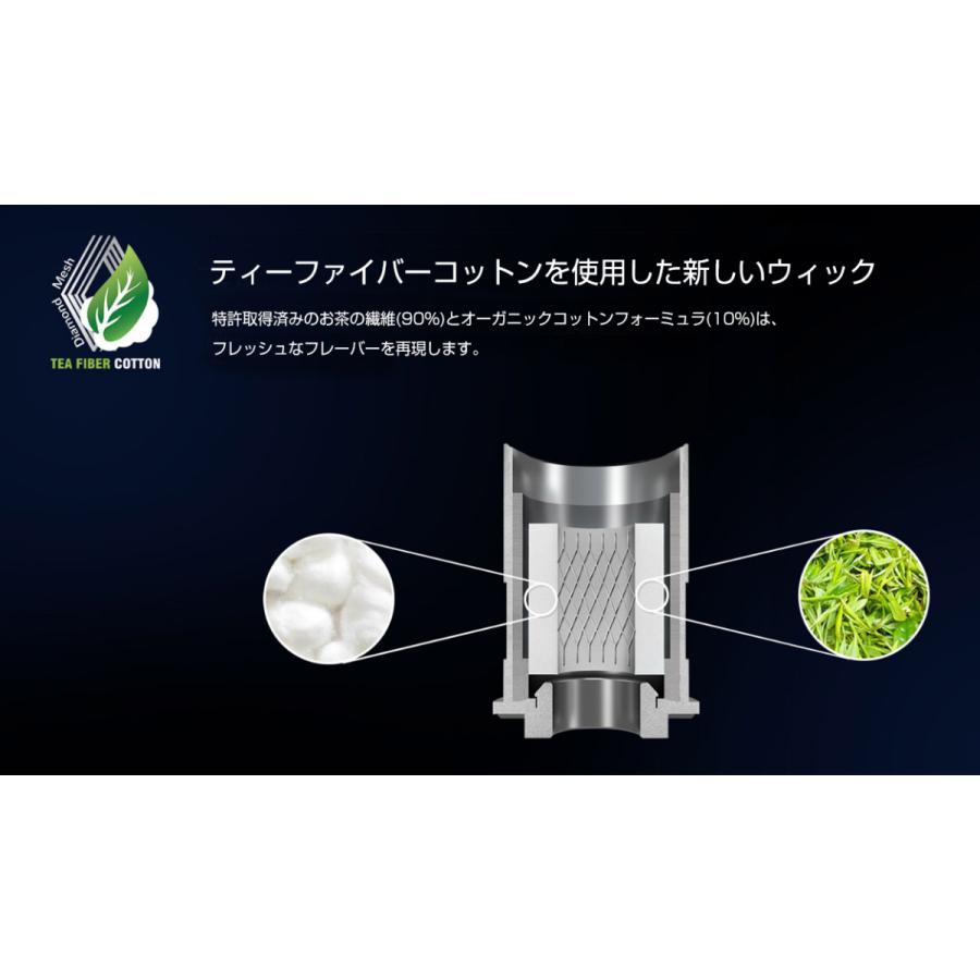 Freemax GEMM Disposable Tank 使い捨て アトマイザー メッシュコイル フリーマックス ジェム タンク 超爆煙 カートリッジ 電子たばこ 電子タバコ ベイプ vape |  | 15
