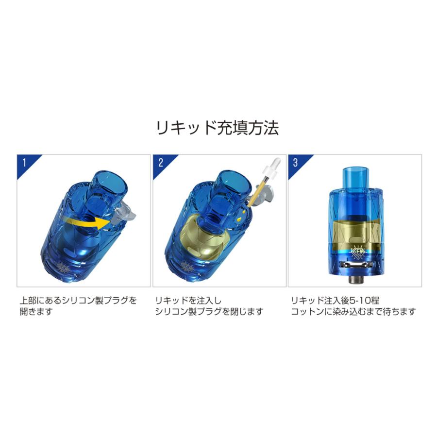 Freemax GEMM Disposable Tank 使い捨て アトマイザー メッシュコイル フリーマックス ジェム タンク 超爆煙 カートリッジ 電子たばこ 電子タバコ ベイプ vape |  | 08