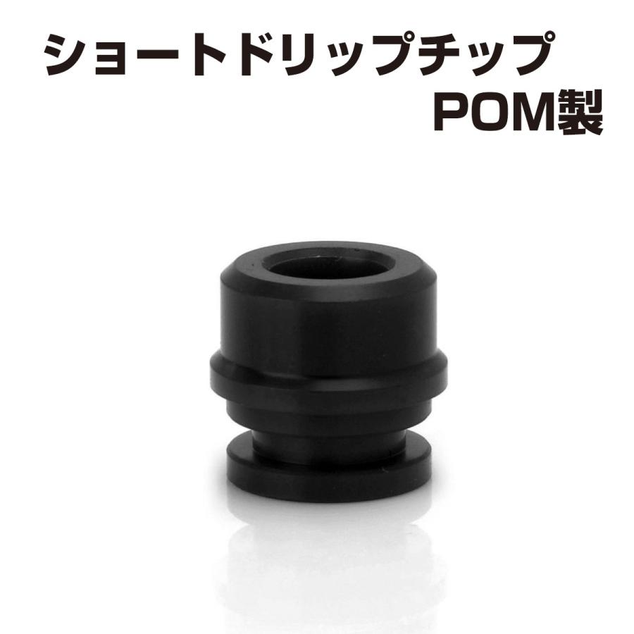 ショート ドリップチップ Pom製 510規格 ドリチ 電子タバコ Vape 電子たばこ Hk Fq0y Ypbu Gravity Vape ヤフー店 通販 Yahoo ショッピング
