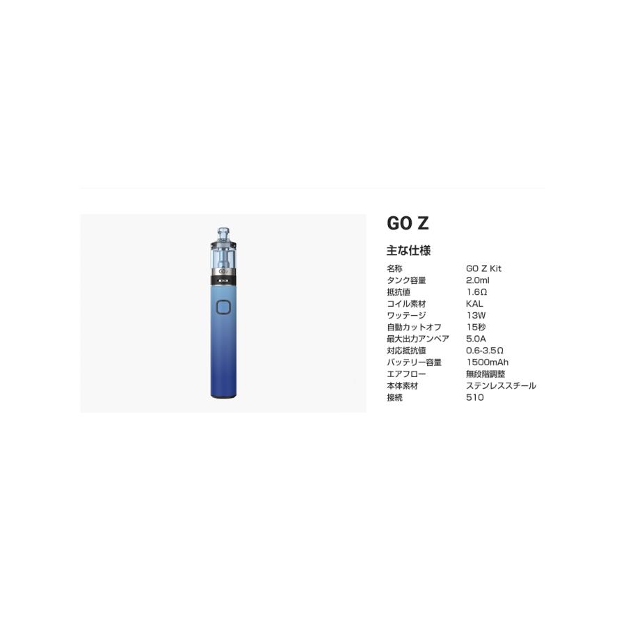 INNOKIN（イノキン） Innokin GO Z Kit スターターキット 13W 1500mAh