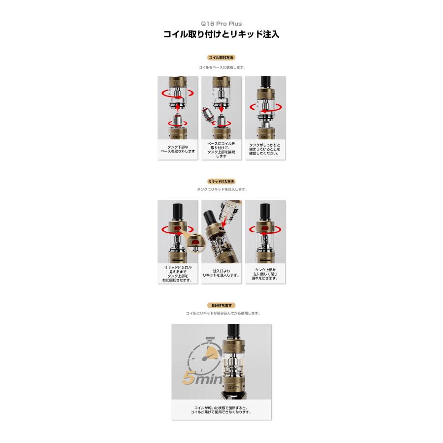 JUSTFOG Q16 Pro Plus Tank アトマイザー ジャストフォグ リキッド容量 3ml タンク 電子たばこ 電子タバコ ベイプ 510 vape mtl dtl dl |  | 04