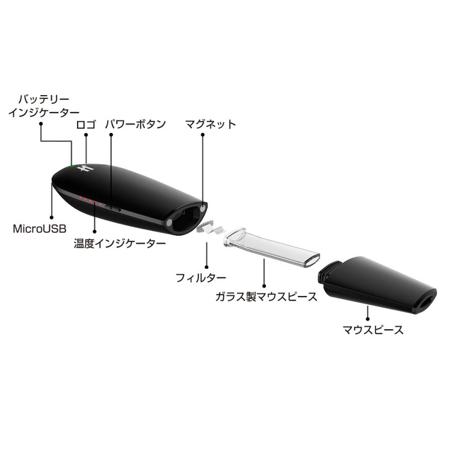 ドライハーブ ヴェポライザー Kingtons blk Black Mamba 1600mAh