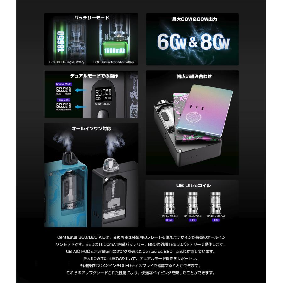 Lost Vape Centaurus B60 AIO Kit 60W 1600mAh 内蔵バッテリー