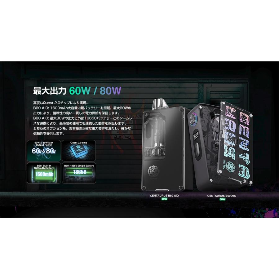 Lost Vape Centaurus B60 AIO Kit 60W 1600mAh 内蔵バッテリー