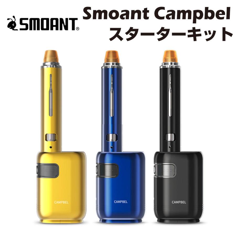 Smoant Campbel Kit スターターキット スモアント キャンベル シーシャ 電子シーシャ 電子タバコ Vape 電子たばこ Smoantcampbel Kit 101 Gravity Vape ヤフー店 通販 Yahoo ショッピング