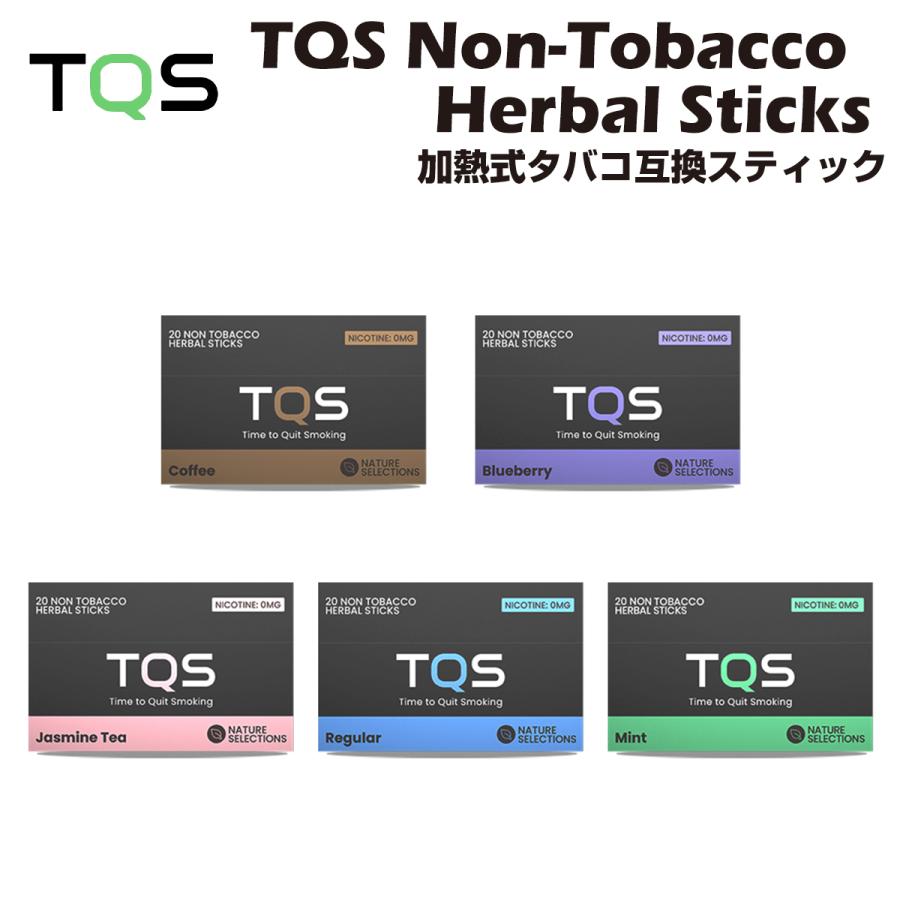 アイコス TQS Non-Tobacco Herbal Stick ノンタバコ ハーバル アイコス TQS Non-Tobacco Herbal Stick ノンタバコ ハーバル
