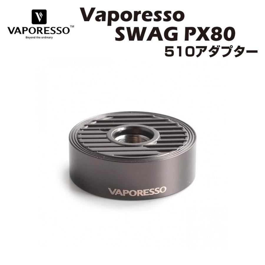 Vaporesso SWAG PX80 510 アダプター アトマイザー モッド Vaporesso SWAG PX80 510 アダプター アトマイザー モッド