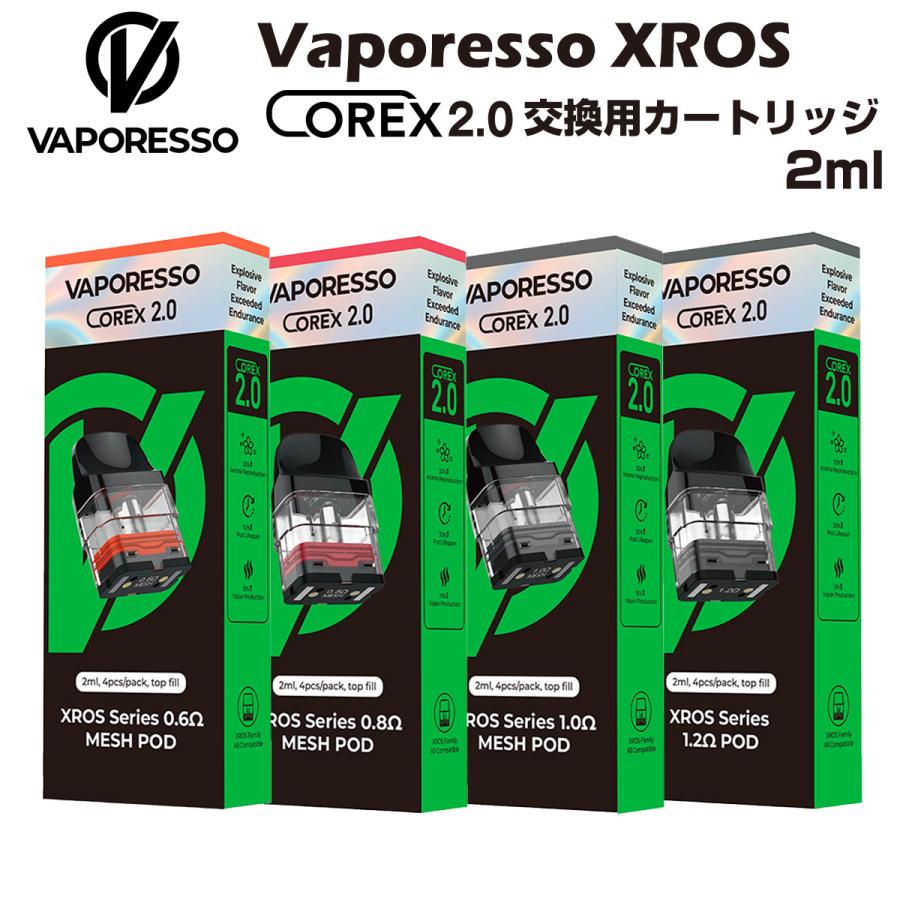 grvv vaporexros2ml car 905