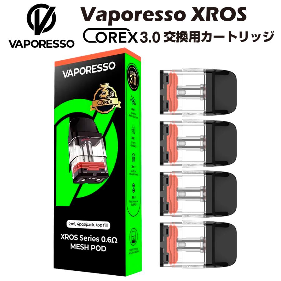 モリモリ！定額35310円ベトロ　easy base 3個セット Vaporesso Vaporesso XROS シリーズ Corex 3.0 2ml 3ml 交換用ポッド