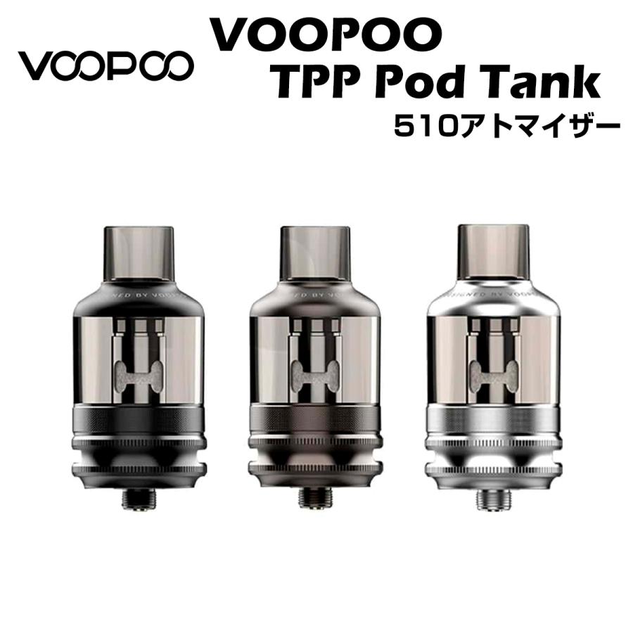 VOOPOO TPP POD Tank 2ml 510規格 アトマイザー イーリーフ ポッド タンク ijust3 istick t80 power Kit 電子タバコ ベイプ 本体 リキッド 超爆煙 禁煙 dl dtl | 