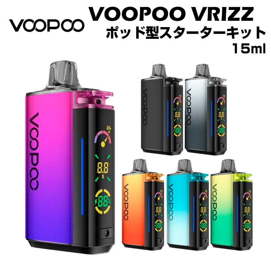 VOOPOO VRIZZ Kit 800mAh 15ml 大容量 ポッド型 スターターキット