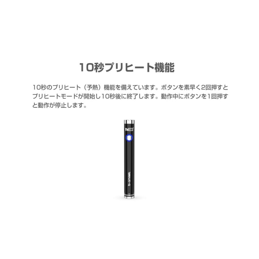 Yocan B-Smart VV Battery 320mAh 510規格 低電圧 ペン型