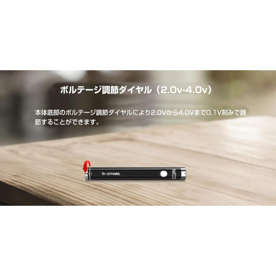 Yocan B-Smart VV Battery 320mAh 510規格 低電圧 ペン型