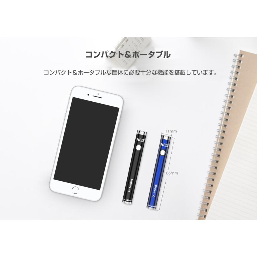 Yocan B-Smart VV Battery 320mAh 510規格 低電圧 ペン型