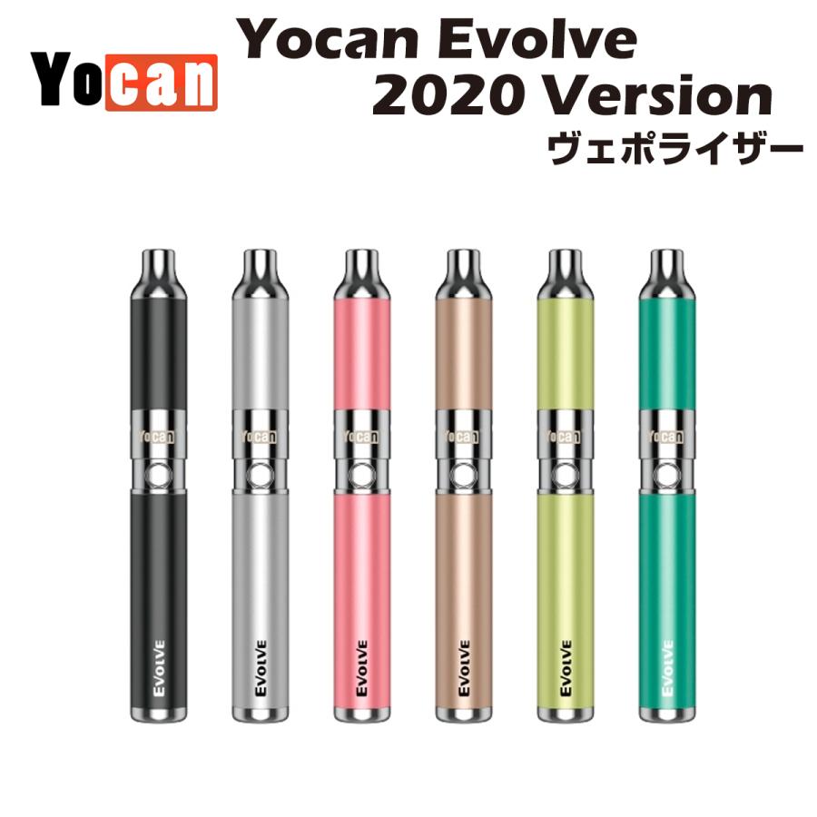 Yocan Evolve 2020 Version ワックス専用ヴェポライザー コンセントレート パウダー ハシシ エボルブ ベイプ WAX Vape cbd cbn cbg cbc cbt no thc｜grvv