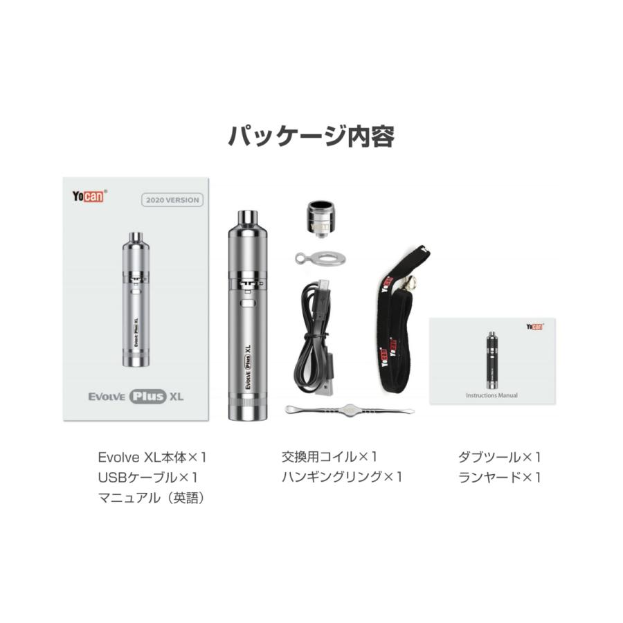 ボイジャー36 集中力を高める シンクロエナジャイザー　MMエイト Yocan Evolve Plus XL 2020 Version ワックス ヴェポライザー パウダー