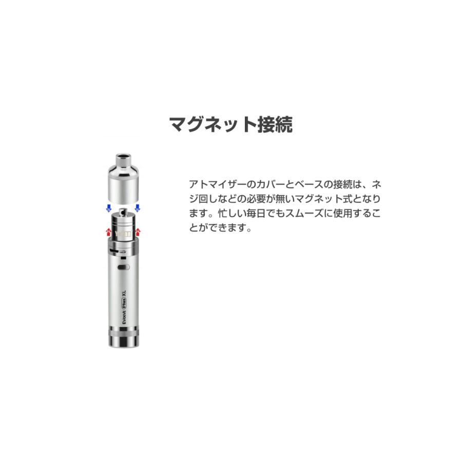 Yocan Evolve Plus XL 2020 Version ワックス ヴェポライザー パウダー シャッター ハシシ エボルブ ベイプ 510規格 wax Vape cbd cbn cbg cbc cbt no thc｜grvv｜03