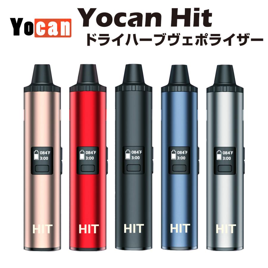 ヴェポライザー Yocan Hit 1400mAh セラミック 加熱式タバコ