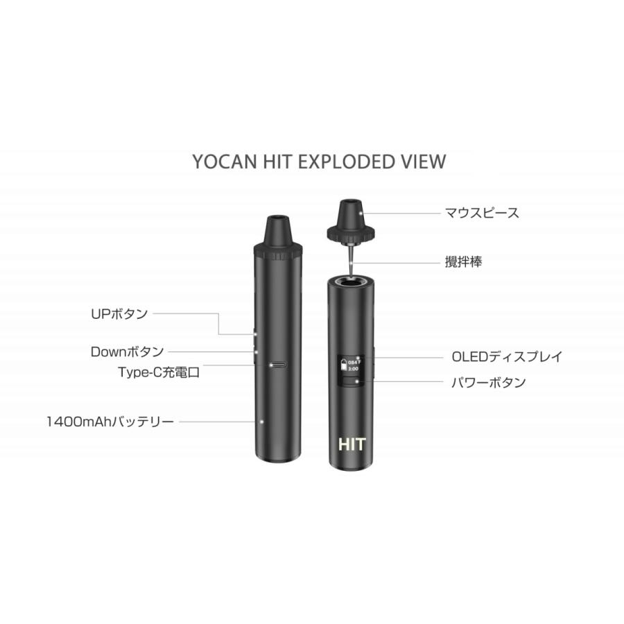 ヴェポライザー Yocan Hit 1400mAh セラミック 加熱式タバコ ドライハーブ 葉タバコ シャグ cbd cbg cbn cbc cbt 電子タバコ ベイプ vape｜grvv｜02