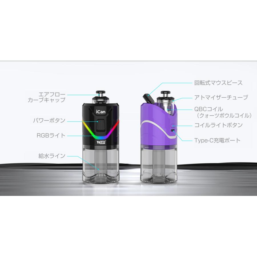 Yocan iCAN Kit ワックス ヴェポライザー e-Rig ドライハーブ