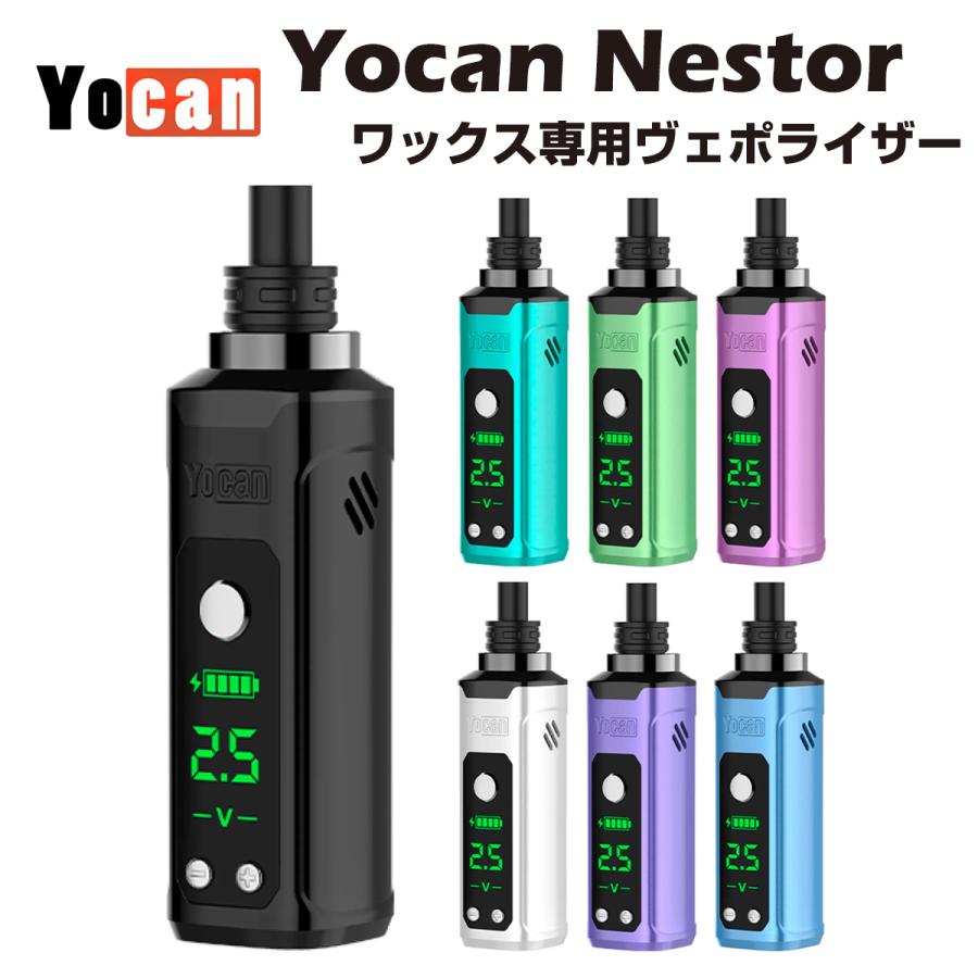 Yocan Nestor Dab Pen 900mAh ワックス専用ヴェポライザー ダブ ペン