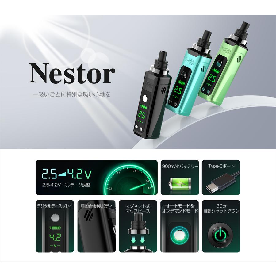 Yocan Nestor Dab Pen 900mAh ワックス専用ヴェポライザー ダブ ペン