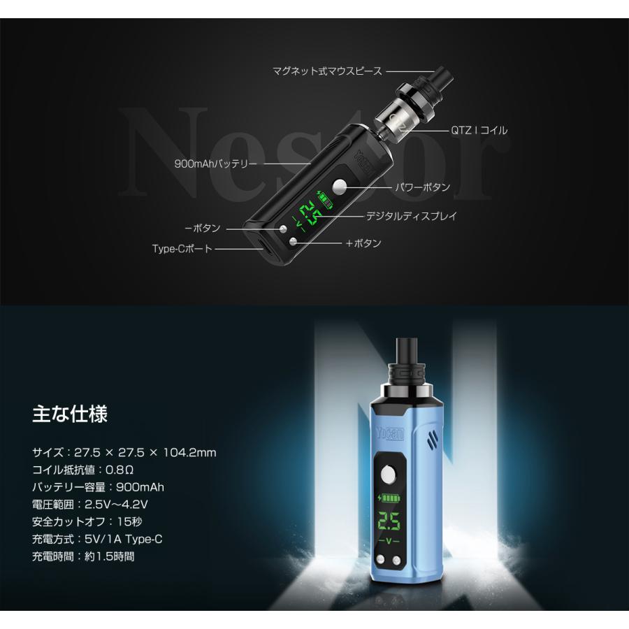 Yocan Nestor Dab Pen 900mAh ワックス専用ヴェポライザー ダブ ペン