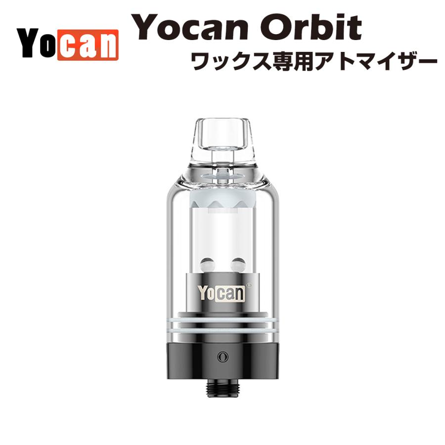 Yocan Orbit Atomizer ワックス アトマイザー オービット Vape cbd cbn cbg cbc cbt no thc wax dab ダブパール ディップ ハシシ 510規格 ベイプ ヴェポライザー｜grvv