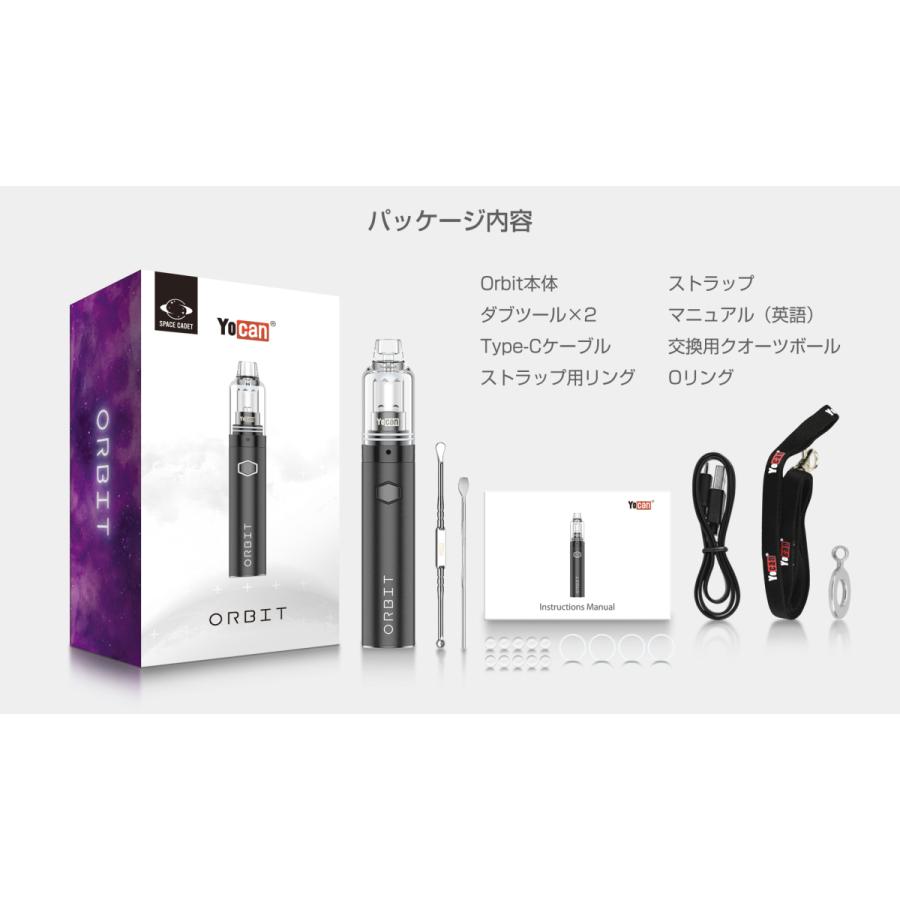 Yocan Orbit Kit ワックス ヴェポライザー スターターキット