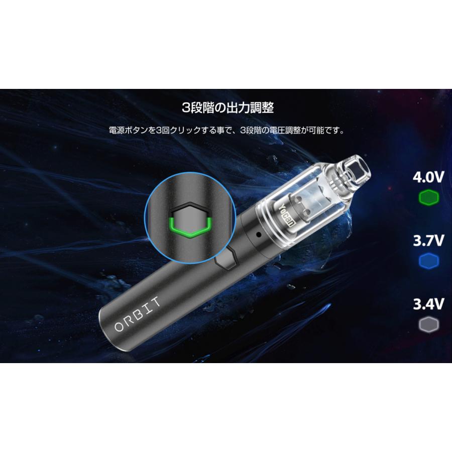 Yocan Orbit Kit ワックス ヴェポライザー スターターキット
