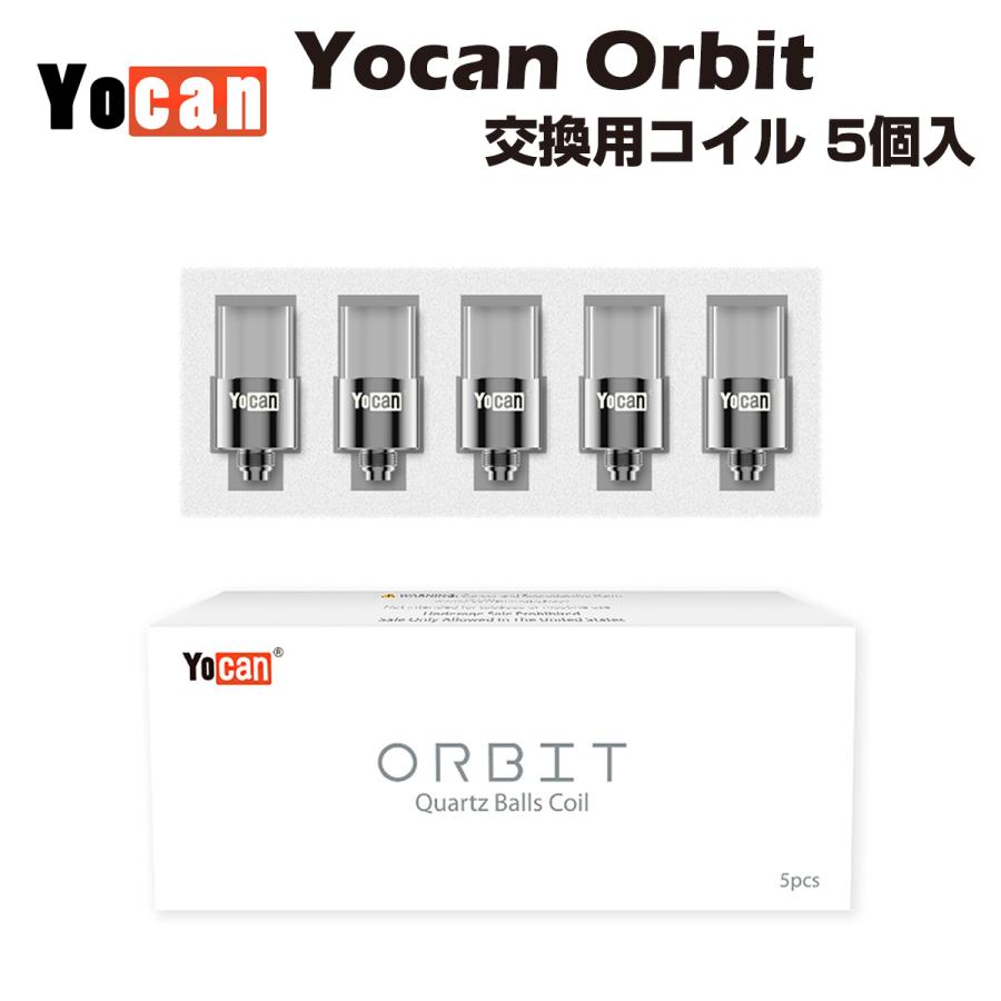 Yocan Orbit 交換用コイル 5個入 ワックス専用アトマイザー