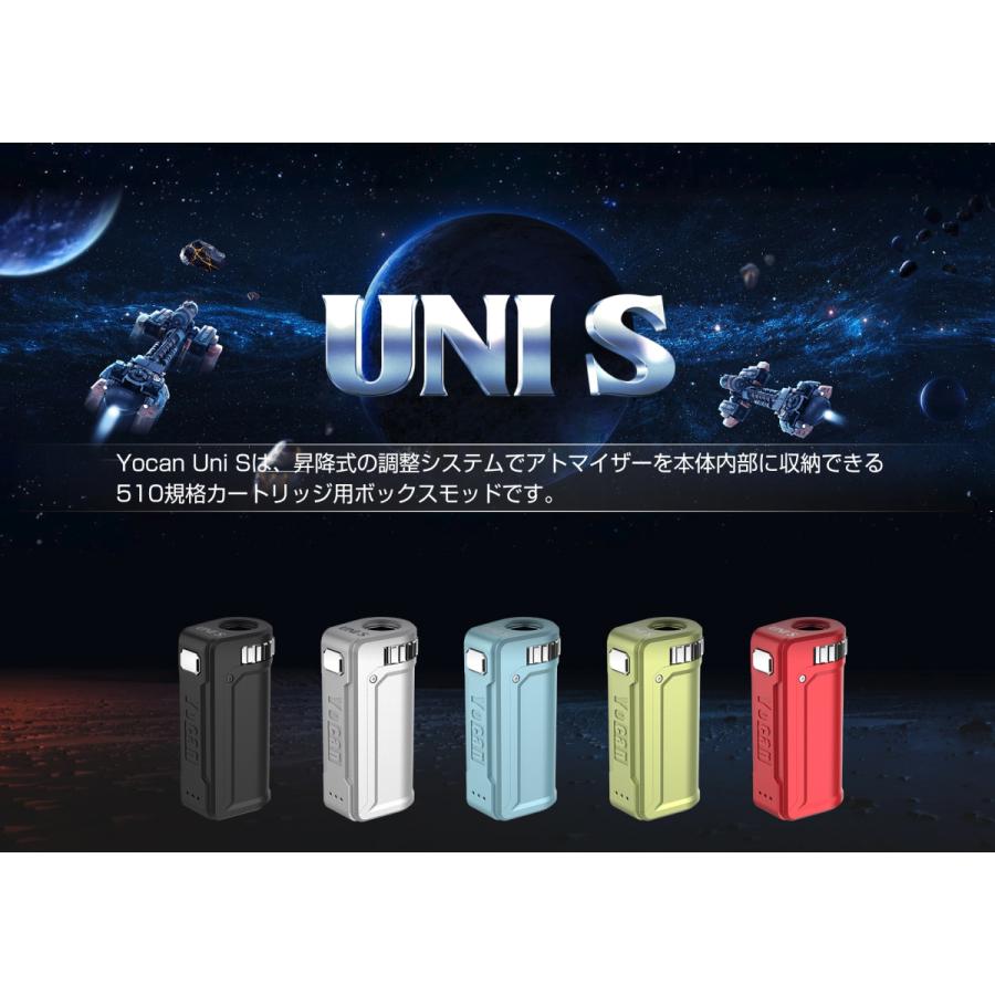 Yocan UNI S VV BOX MOD 510規格 スレッド ユニ ヴェポライザー 電子タバコ ベイプ 本体 リキッド オイル アトマイザー Vape cbd cbn cbg cbc cbt no thc｜grvv｜02