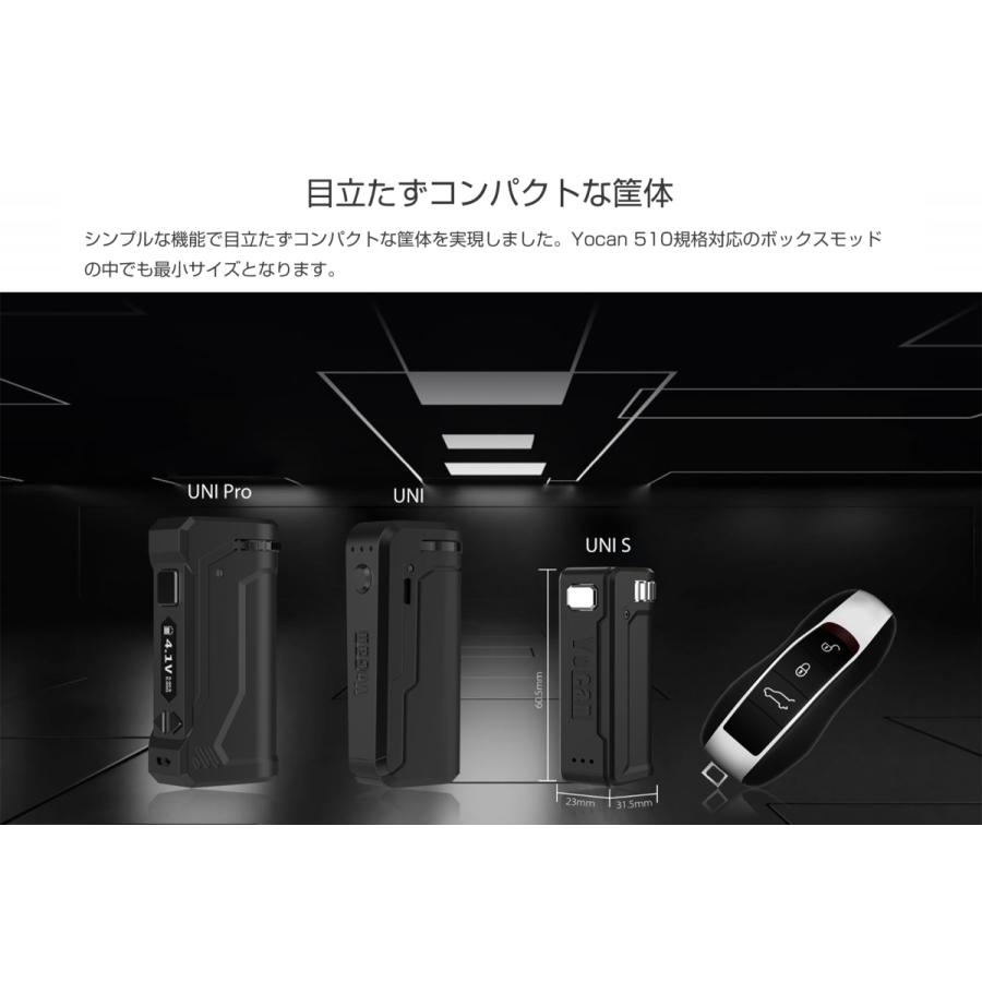 Yocan UNI S VV BOX MOD 510規格 スレッド ユニ ヴェポライザー 電子タバコ ベイプ 本体 リキッド オイル アトマイザー Vape cbd cbn cbg cbc cbt no thc｜grvv｜12