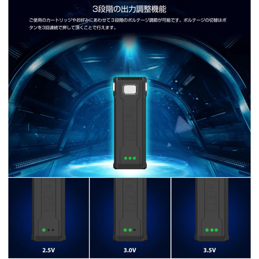 Yocan UNI S VV BOX MOD 510規格 スレッド ユニ ヴェポライザー
