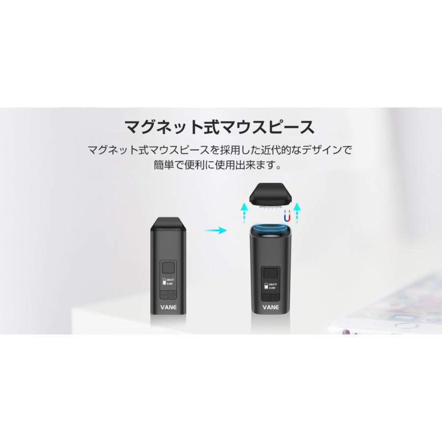 ヴェポライザー Yocan Vane 1100mAh セラミックチャンバー 加熱式