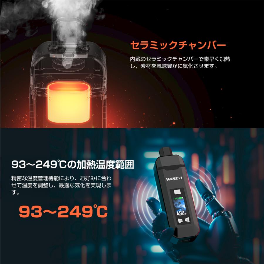 Yocan Vane 2 ドライハーブ ヴェポライザー 1200mAh 内蔵バッテリー