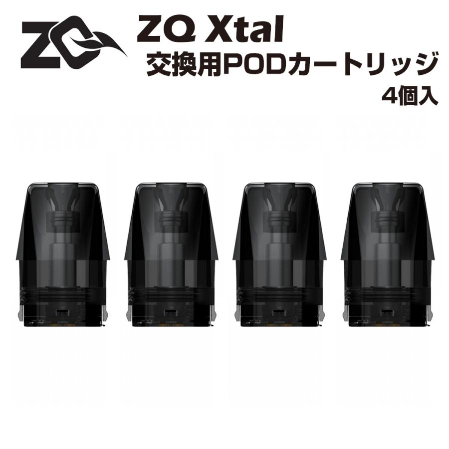 ZQ Xtal 交換用ポッドカートリッジ 1.8ml 4個入 POD SE+ ゼットキュー