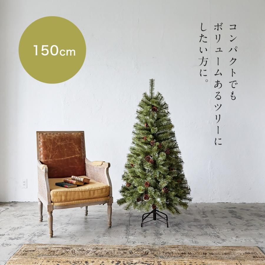 Alsace Alsace(R)正規販売店 クリスマスツリー 120cm 北欧 おしゃれ 樅